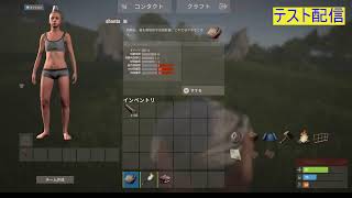 テスト