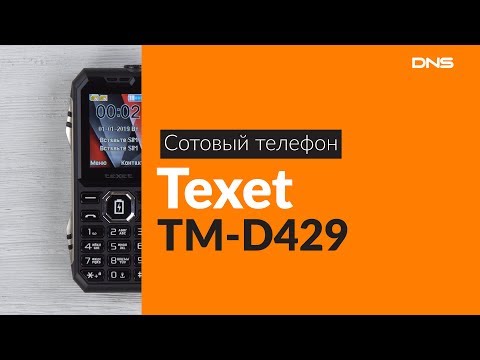 Мобильный телефон teXet TM-D429 черный - Видео