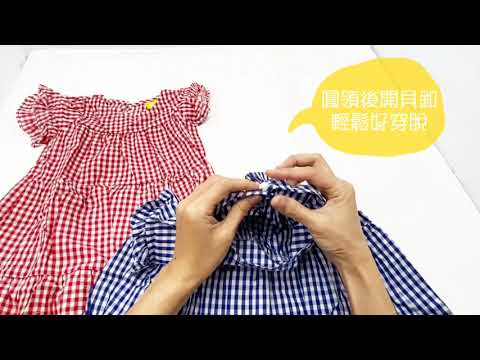 【AG192】AG192格子連身裙 epk 大童 短袖 麻紗 格紋 傘狀 寬版 家居 睡裙 洋裝 S~XXL號 媽咪家