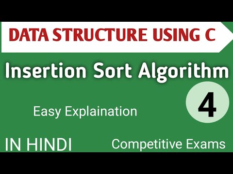 Data Structure in hindi