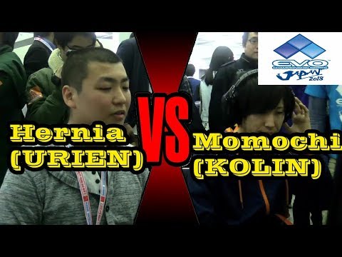 SFV: Evo Japan 2018 Day 1 Pools | Momochi(KOLIN) VS Zuikanban Hernia(URIEN)