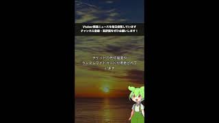 【にじさんじ】戌亥とこ2ndミニアルバム『One day(ワンデイ)』発売＆2ndライブ「Inui Toko 2nd Solo Live “リスタート”」開催決定！ 等身大の彼女の姿をR＆Bテイストを