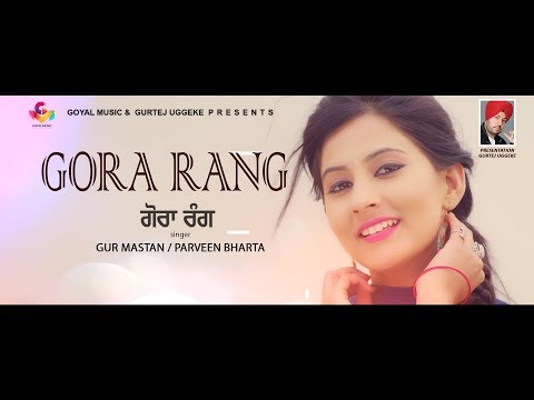 Gora Rang