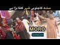 Exploring Moro City Sindh Moro Sindh Vlog Tour EP 10 Kech E Dastan