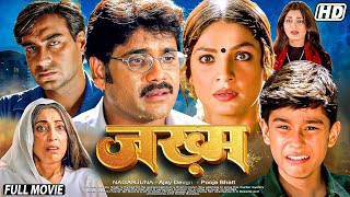 Download lagu जख्म मूवी क जबरदस्त क्लाइमेक्स (Full HD Movie) NAGARJUNA, Ajay Devgn, Pooja Bhatt #Zakhm mp3