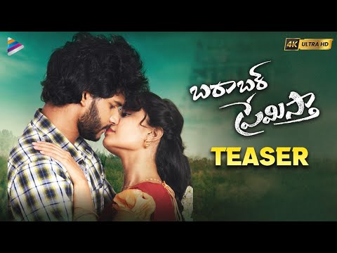 Barabar Premistha Official Teaser