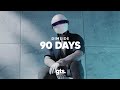 Dimside - 90 days