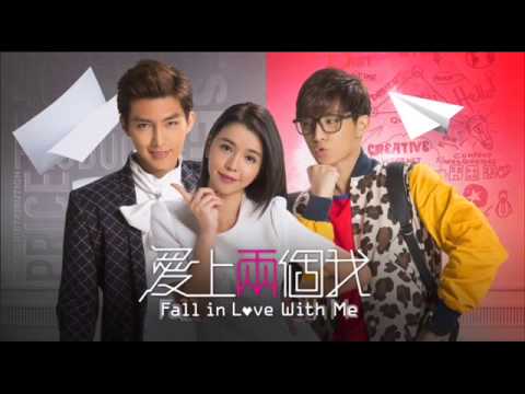 Aaron Yan - The Unwanted Love [ Fall In Love With Me Ost ]