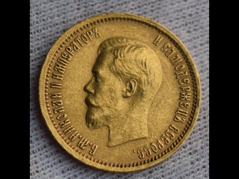 КАК ОТЛИЧИТЬ ПОДДЕЛКУ ? ЗОЛОТАЯ МОНЕТА 10 РУБЛЕЙ 1899 ГОД. ОБЗОР. СКУПКА. ПРОДАЖА. НУМИЗМАТИКА.