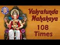 Vakratunda Mahakaya 108 Times Chanting By ...