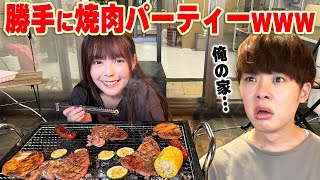 社長の家に勝手に侵入してBBQパーティーを開催してみた結果‥