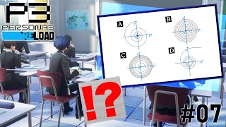 ただのゲーマーにどれが代数螺旋かわかる奴いんの？てか代数螺旋ってなんやねん#07【P3R】