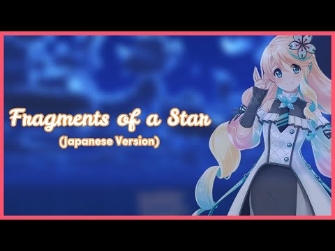 Fragments of a Star