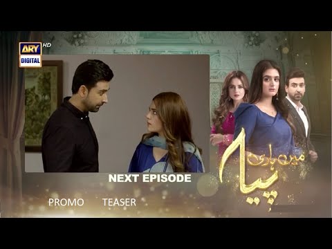 Mein Hari Piya Episode 40 ep40 Teaser | Mein Hari Piya Episode40 ep 40 Promo | Drama | ARY DIGITAL