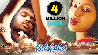 Madanudu Telugu Full Movie