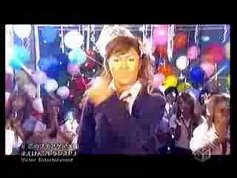 Maeken Trance Project - Maiahi Chiwawa Banzai