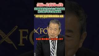 抗戦規定すらない自衛隊は本当に気の毒 #石原慎太郎 #政治