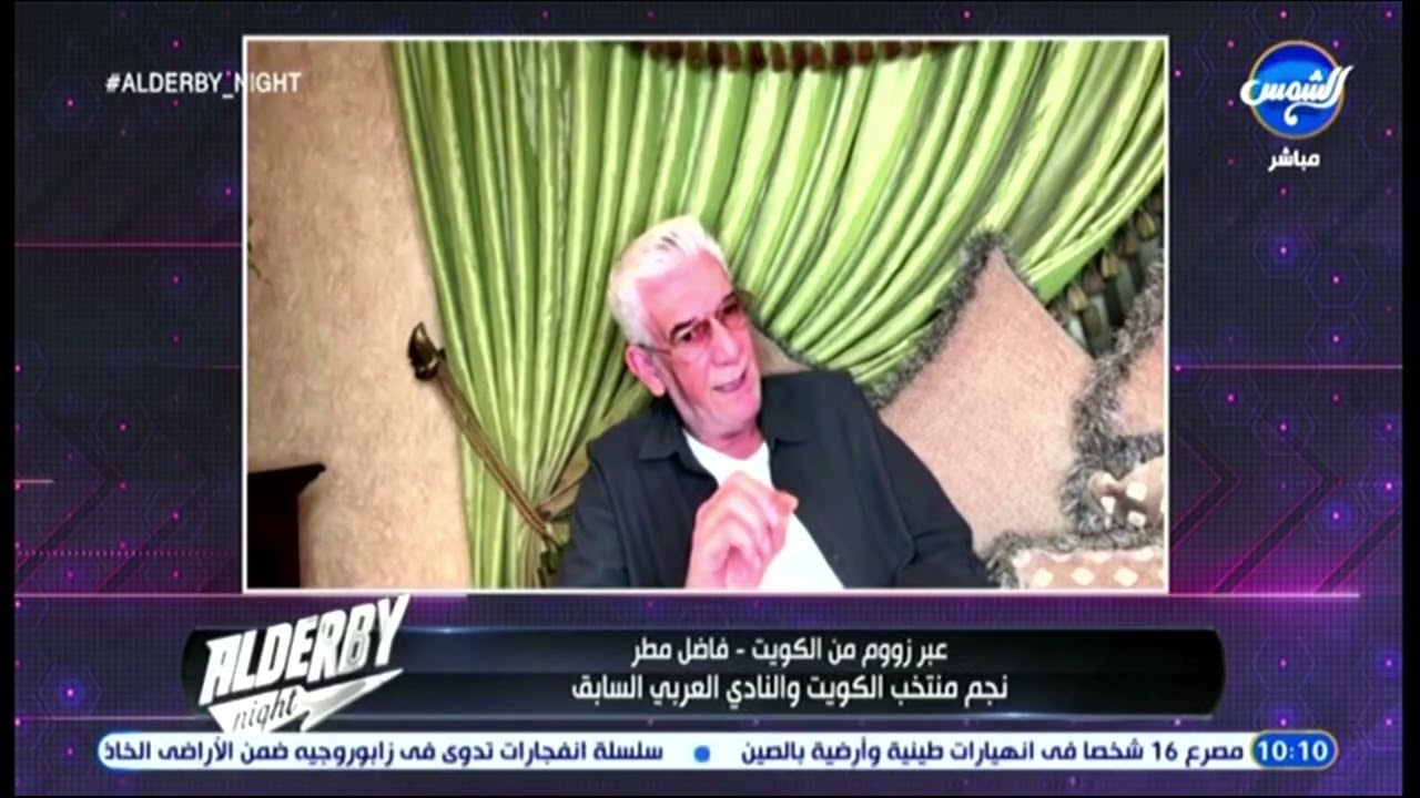 فاضل مطر : شفت في الدوريات الخليجية أشياء ما شفتها عندنا