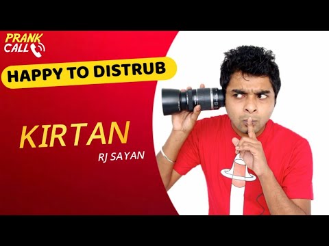 কীর্তন | Happy To Disturb | RJ Sayan | Prank Call | Bangla Comedy
