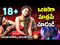 Top 5 WATCH ALONE Movies And Webseries Recent Best OTT Watch Alone Movies 2025