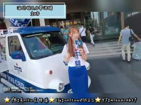 艾妮塔(Anita) 影音