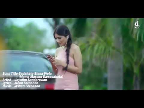 Mama meruna dawasakat