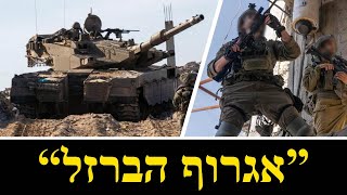 המלחמה בישראל | היום ה-570 (לאומנות - ישראל, המזרח התיכון והעולם) - התמונה מוצגת ישירות מתוך אתר האינטרנט יוטיוב. זכויות היוצרים בתמונה שייכות ליוצרה. קישור קרדיט למקור התוכן נמצא בתוך דף הסרטון