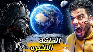 الحرب الاخيره ونهايه العالم