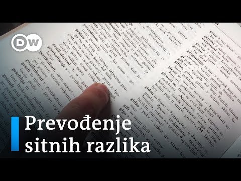 (Не)разум(иј)евање на суду