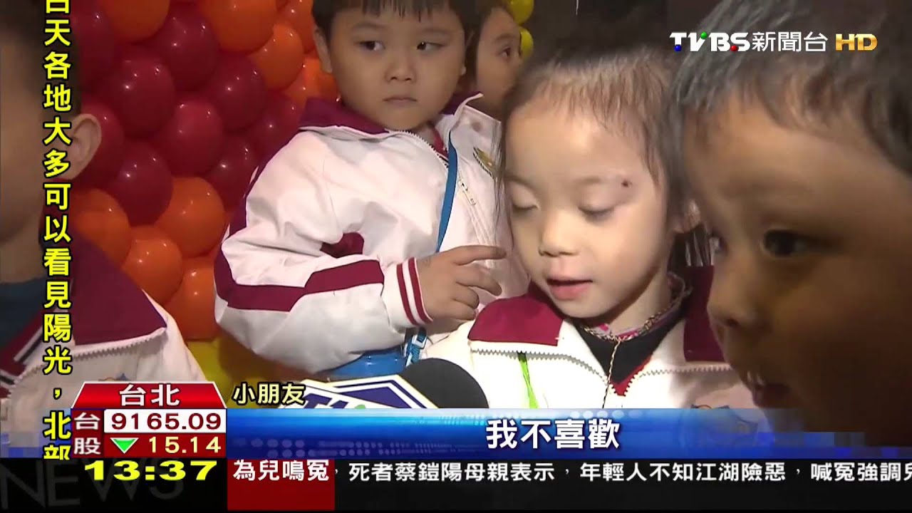 壯觀!用30萬顆氣球 打造Q版鋼鐵人、貓王