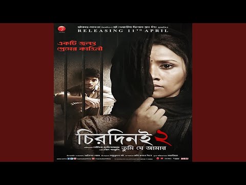 Maula Re Maula Cover