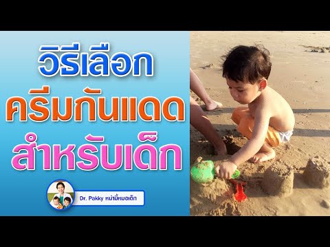 เครื่องมือสำหรับการรักษาของโรคสะเก็ดเงิน คลินิกปัสสาวะการเจริญเติบโตโปรเกี่ยวกับโรคสะเก็ดเงิน