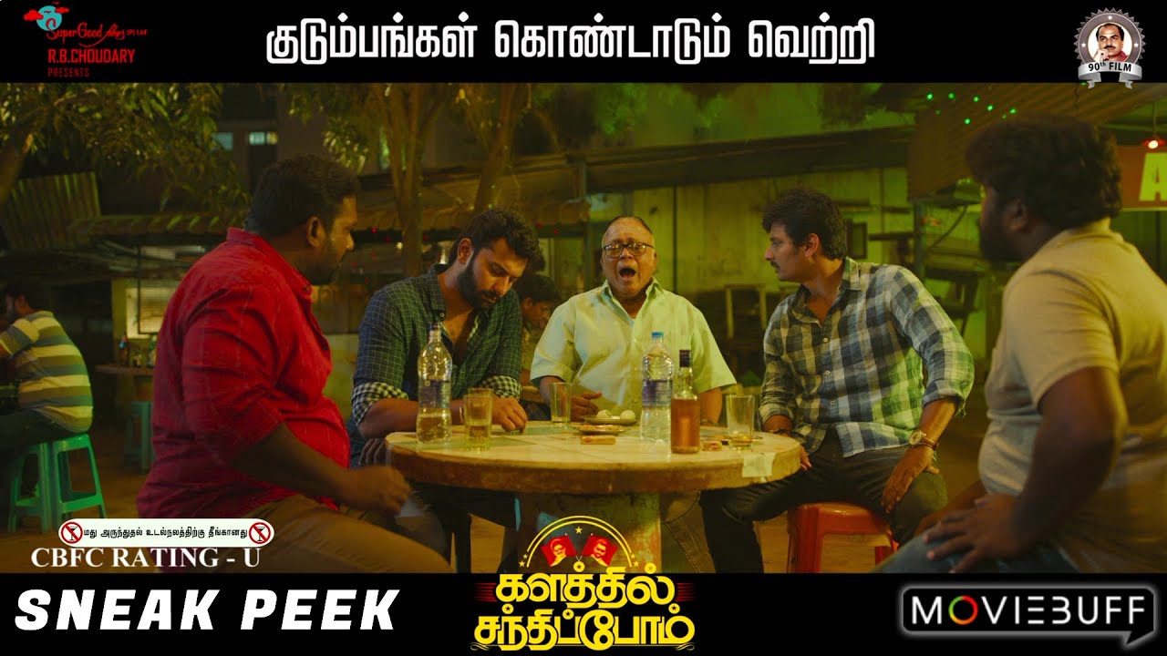 Kalathil Santhippom Sneak Peek