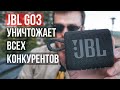 JBL JBLGO3BLK - видео