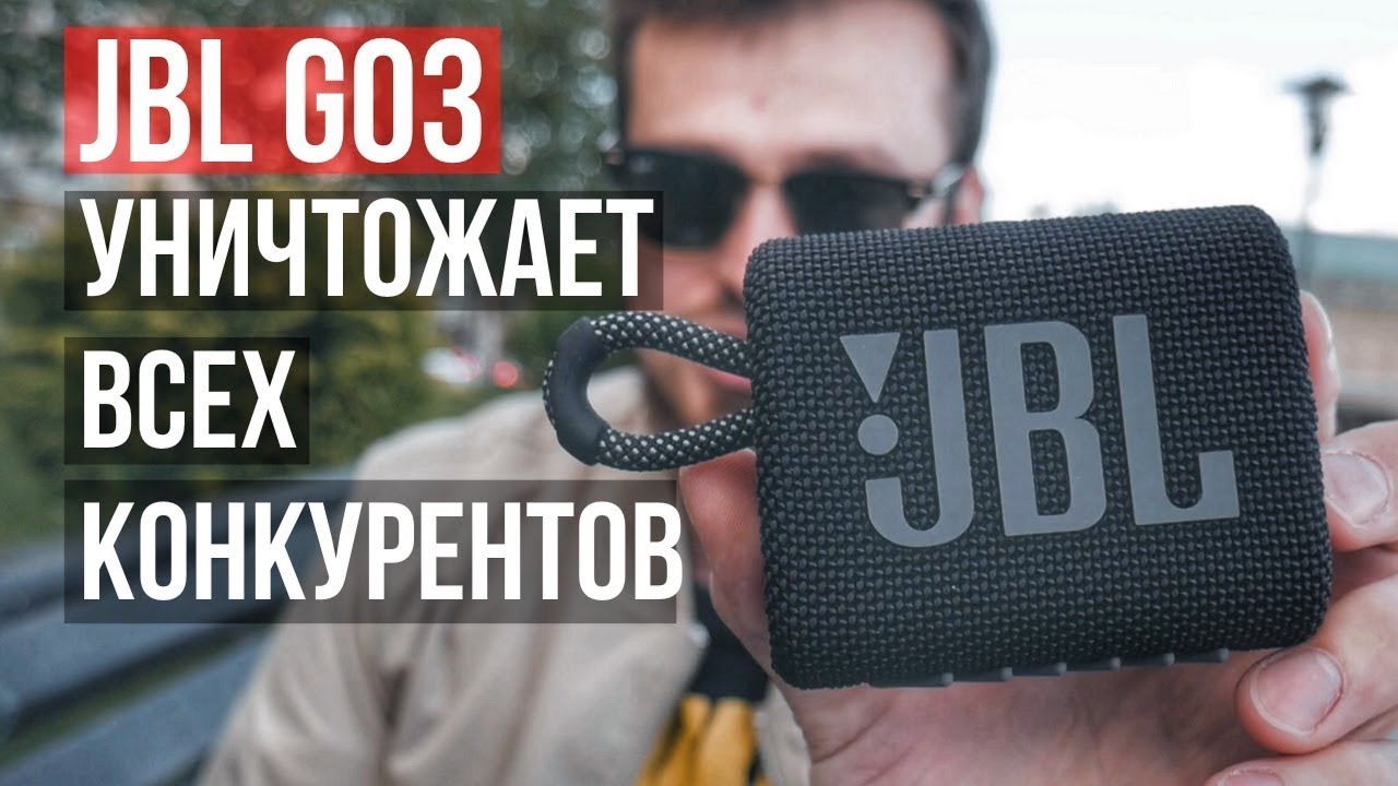 Колонка JBL GO 3, черный
