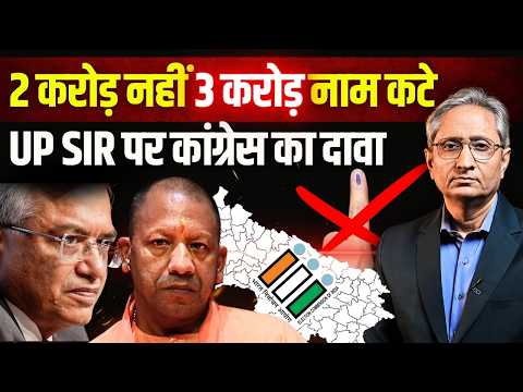 कर्नाटका में मुर्दों ने भरा फार्म 7 कि दूसरा मर गया है उसके नाम काट दो, जारी है SIR का फर्ज़ीवाड़ा
