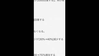 アプデ情報？！ バランス調整を14000⤴︎のユーサンが語る！！