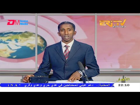 Arabic Evening News for May 7, 2020 - ERi-TV, Eritrea