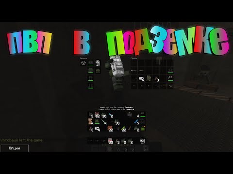Lite Craft DayZ #10 ПВП в подземке. Миллион лута.