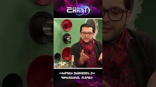 Խոպանի տեսություն/Xopani tesutyun / Հոբելյանական ընտրանի