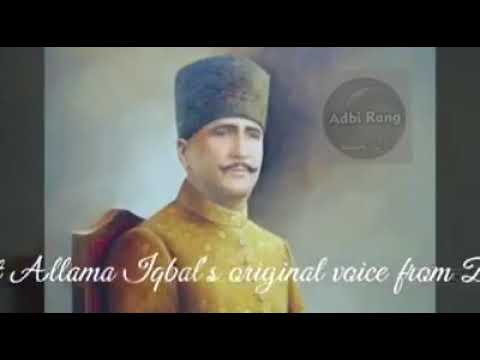 Khabe gaflat me soye hue momino ...janab Allama Iqbal sahab