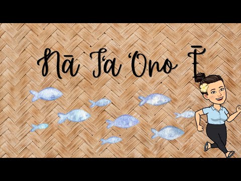 Nā Iʻa ʻOno Ē