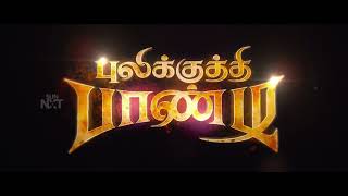Pulikkuthi Pandi title card HD