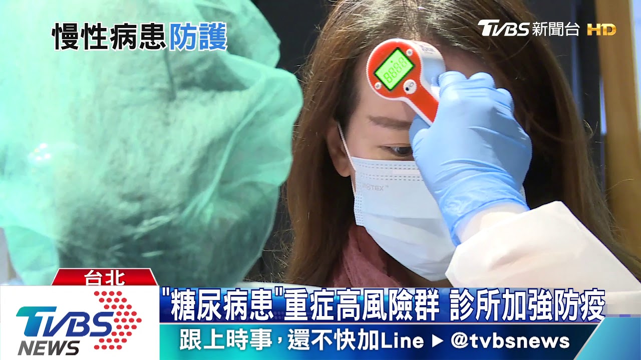 台5死個案均有「慢性病」 醫師籲「這些人」千萬當心
