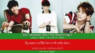 [KARAOKE SUBTHAI] EXO : December 2014  (The Winter’s tale)