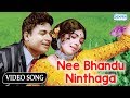 Kasturi Nivasa Colour Nee Bandu Ninthaga Video Song L Dr Rajkumar Hit Song Aarathi PBS