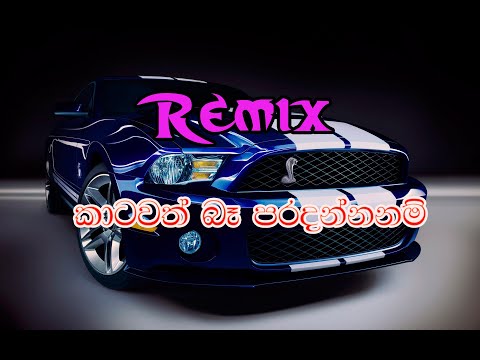 katawath ba paradannanam dj mix