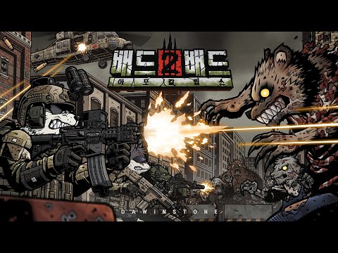 Видео Bad 2 Bad: Apocalypse #1