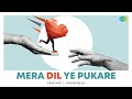 Mera Dil Ye Pukare - Trap Mix | Trending Instagram Song | Lata Mangeshkar