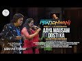 Aaya Mausam Dosti Ka Pratidhwani 2024 Moods Of SP Balasubrahmanyam Singer Sibu Pattnaik Cover